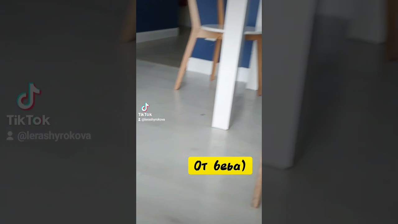 нове слово для перекладу #тодлер #діти #мама #мовнийрозвиток