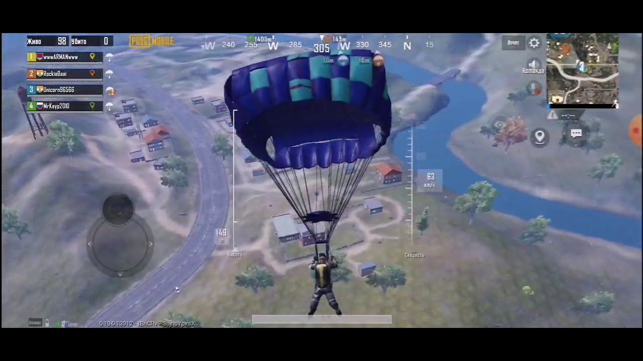 PUBG - отморозок