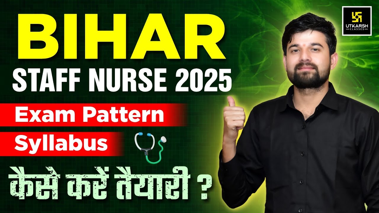 Bihar Staff Nurse 2025 | Exam Pattern, Syllabus | Bihar Staff Nurse Strategy | Sagar Sir