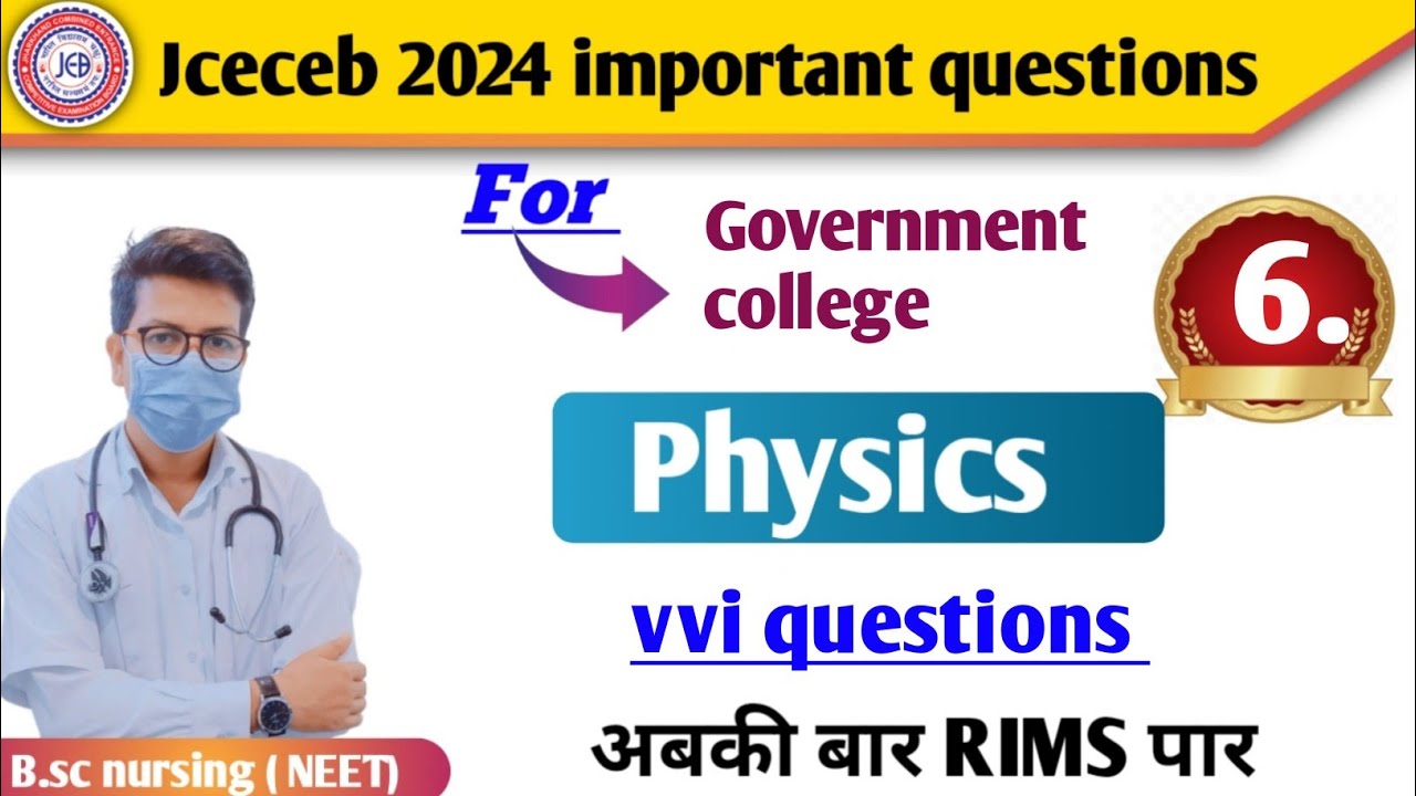 Jharkhand paramedical important question 2024 | jharkhand paramedical pcb important questions 2024