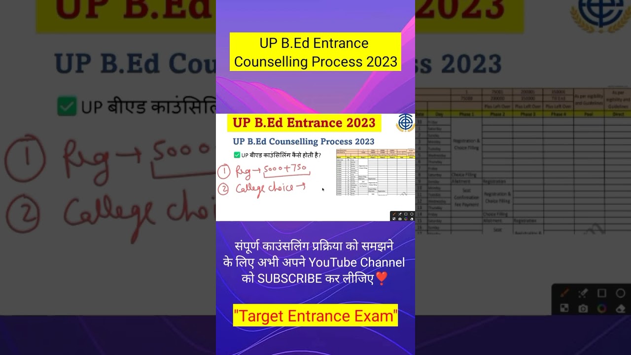 Up bed counselling 2023| up bed entrance Counselling kaise hoti hai| up bed Counselling process 2023