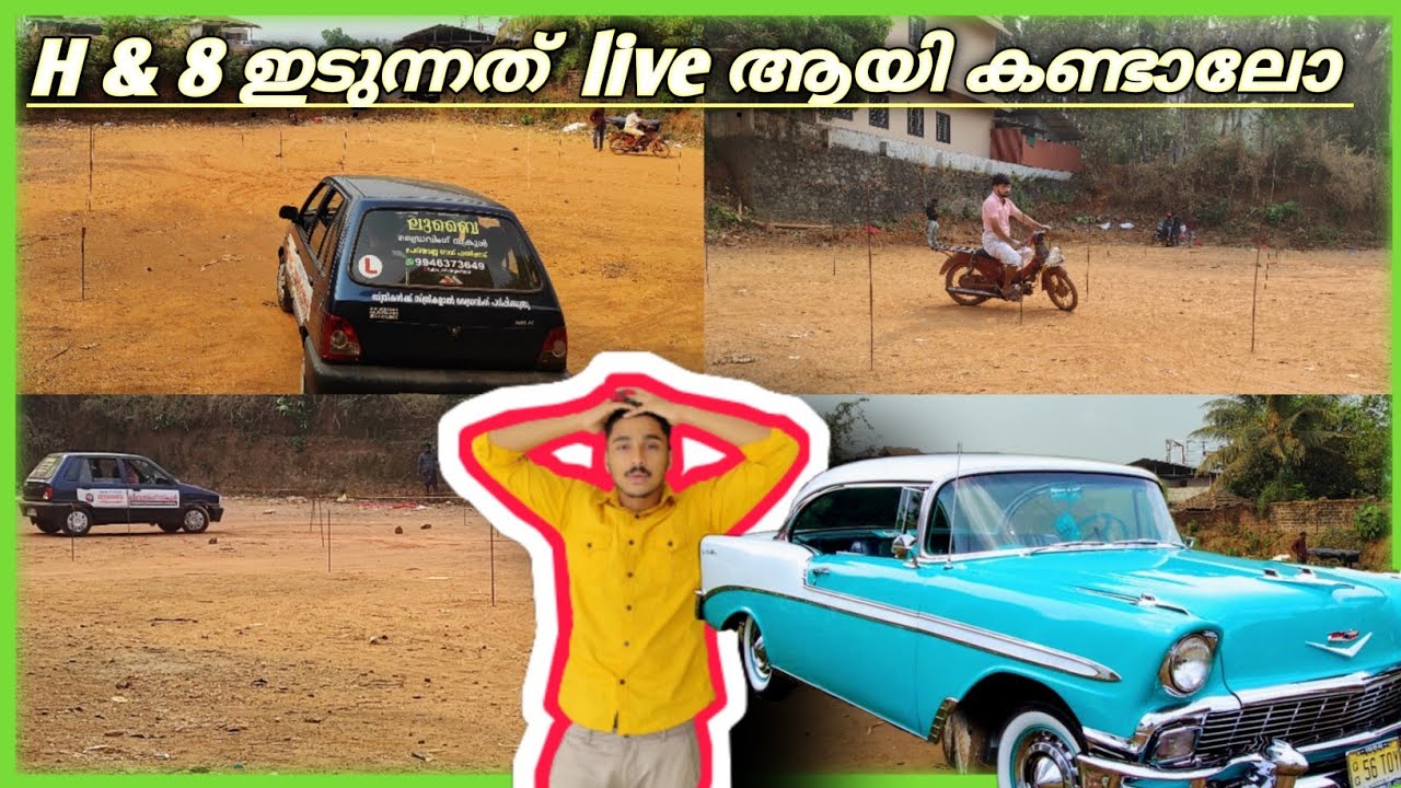 🤣FIRST TIME H&8 TEST ചെയ്തപ്പോൾ /live test/mallucast