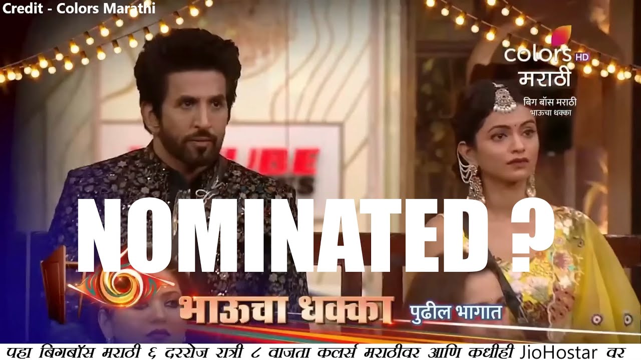 Bigg Boss Marathi S6 : Vishal And Anushree Nominated #biggbossmarathi 