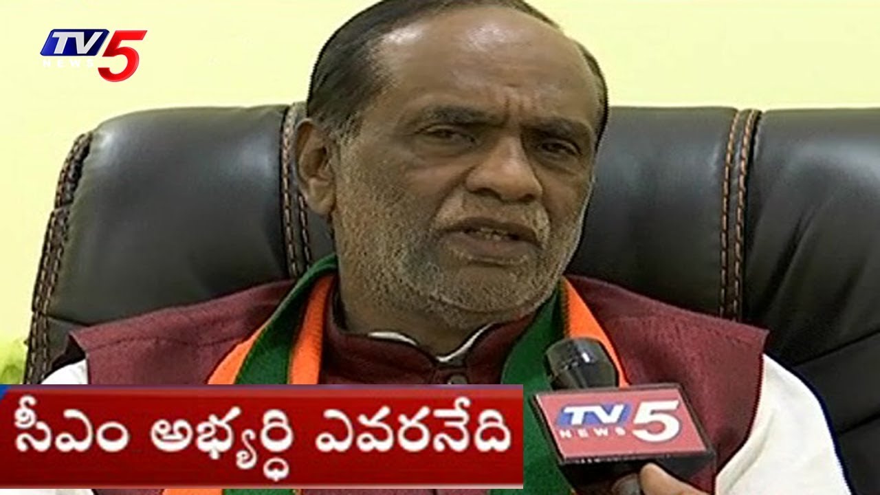 K Laxman Face To Face On Telangana BJP CM Candidate | TV5 News