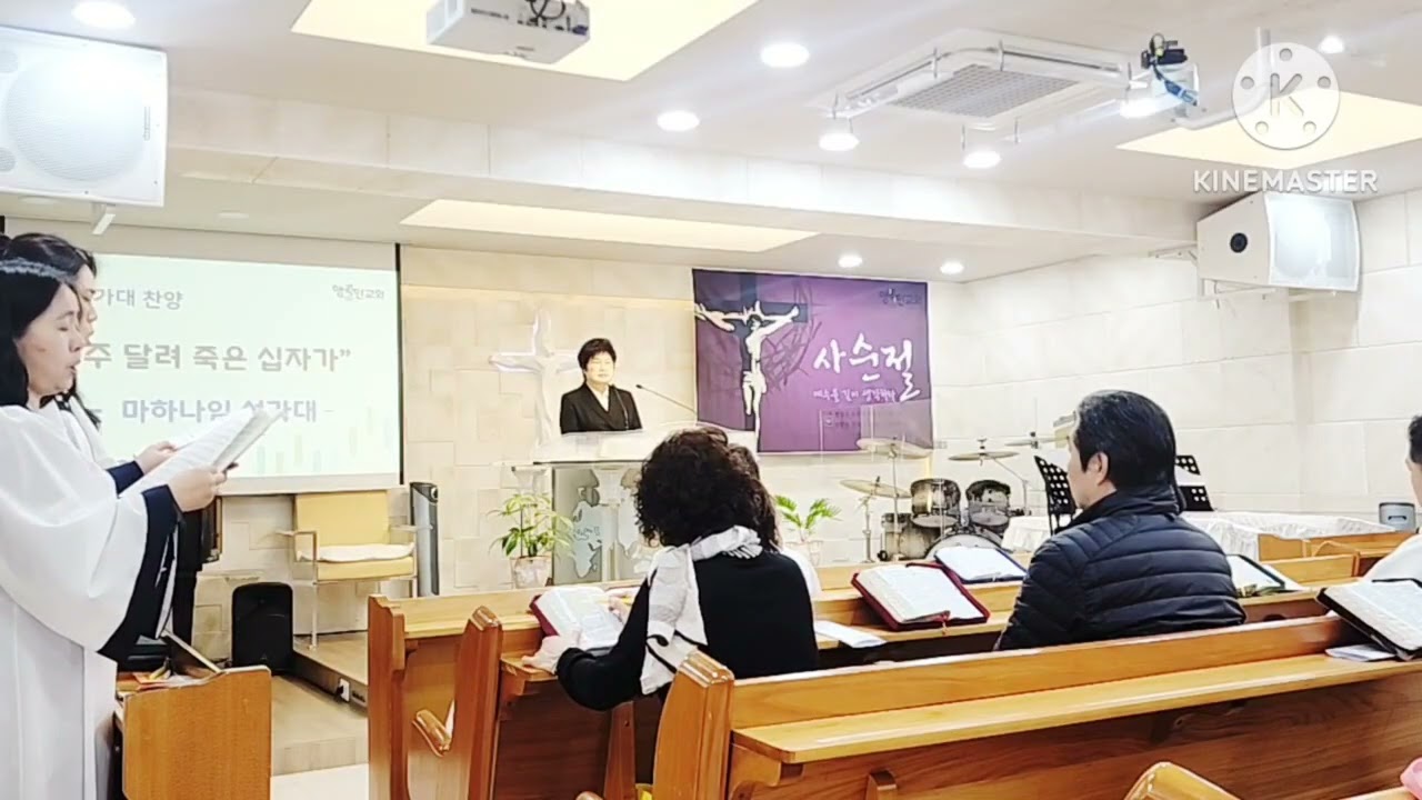 26' 주 달려 죽은 십자가