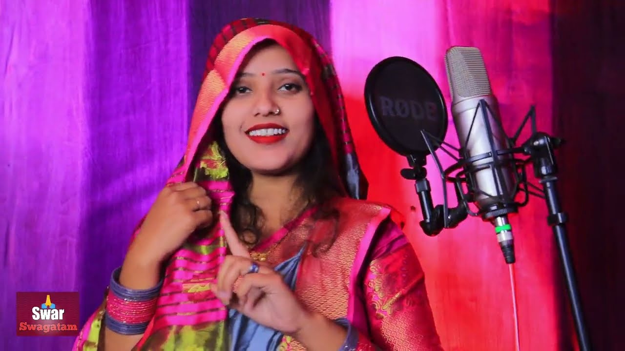 मेरे राम बसों मेरे मन मे  Sandhya Pandit का ये राम भजन गीत दिल को छू लेगा  #bhajansong🙏