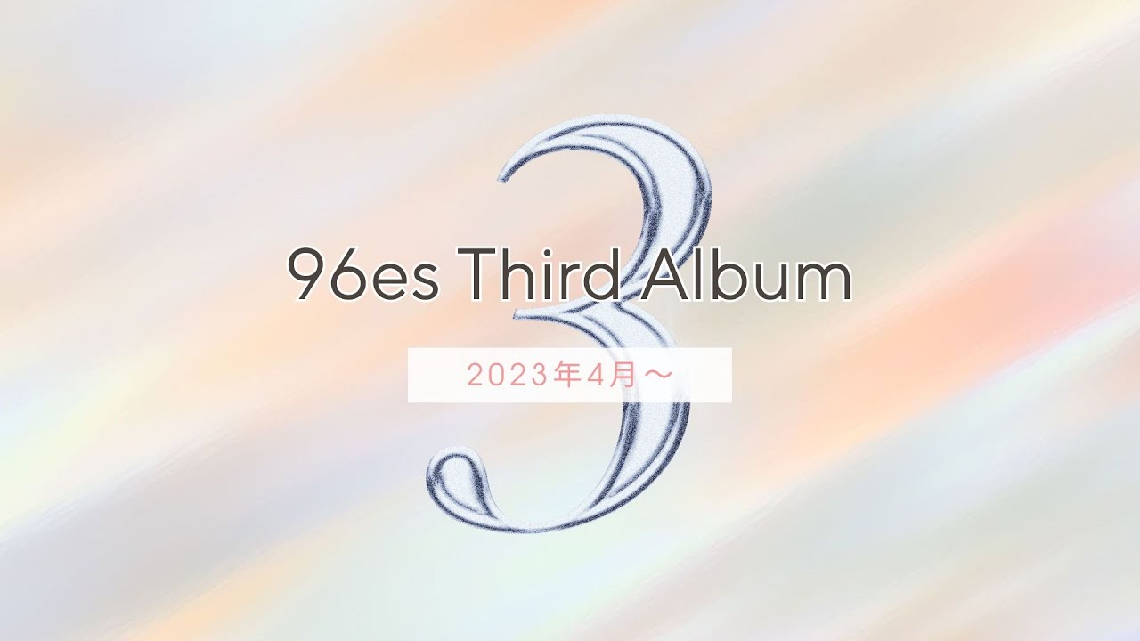 96es Third Album