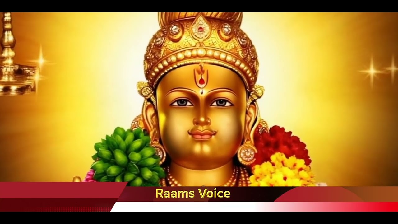 RAAMS VOICE