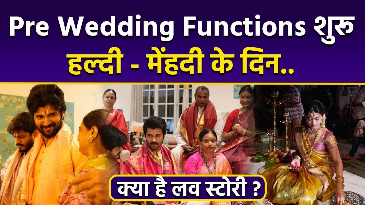 Rashmika Vijay Marriage: रश्मिका विजय की Udaipur Wedding से Haldi Mehendi Function Viral,Love Story