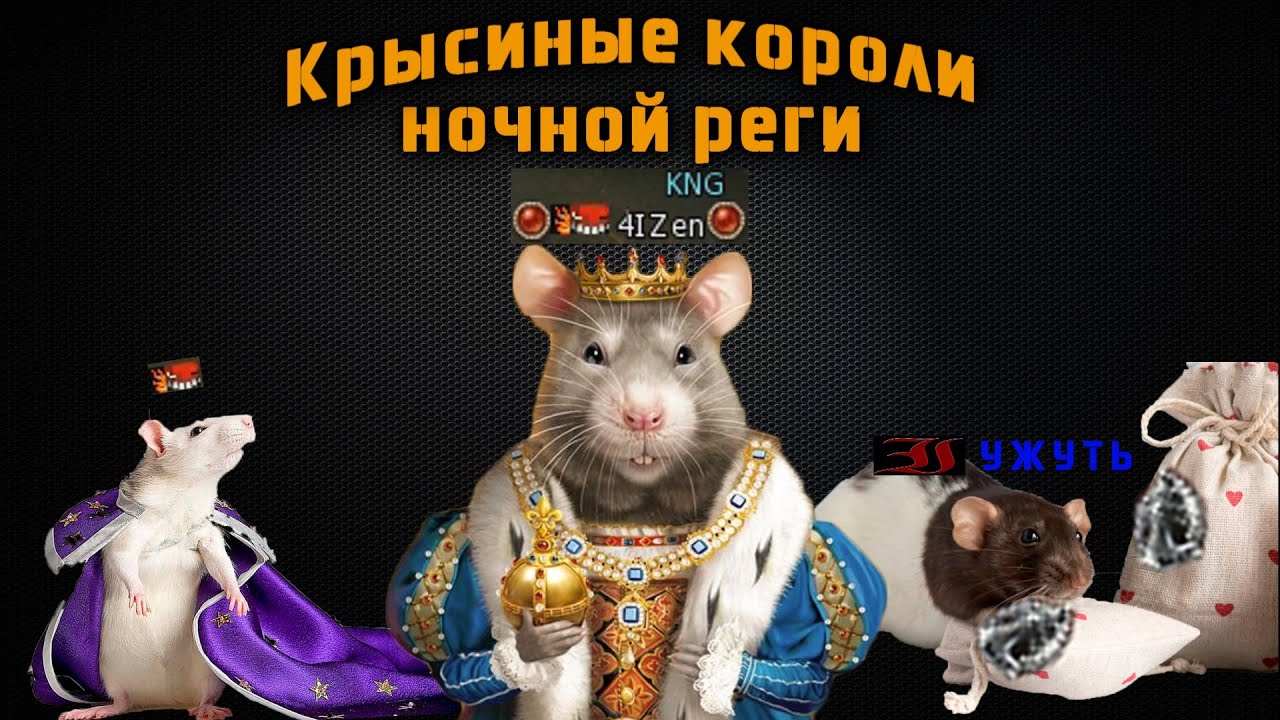 LineAge 2 Asterios x5 