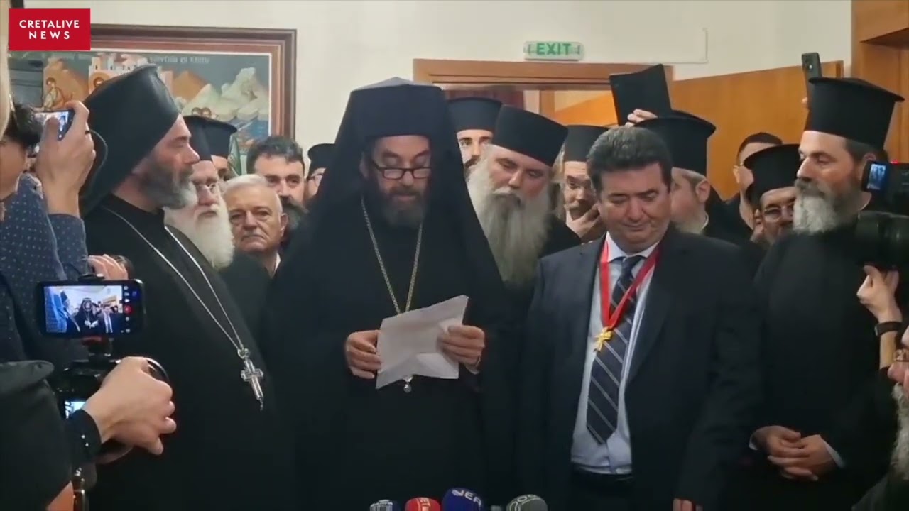 Το μικρό μήνυμα του νέου Μητροπολίτη Λάμπης, Συβρίτου και Σφακίων, Ιωακείμ, προς την Ιερά Σύνοδο
