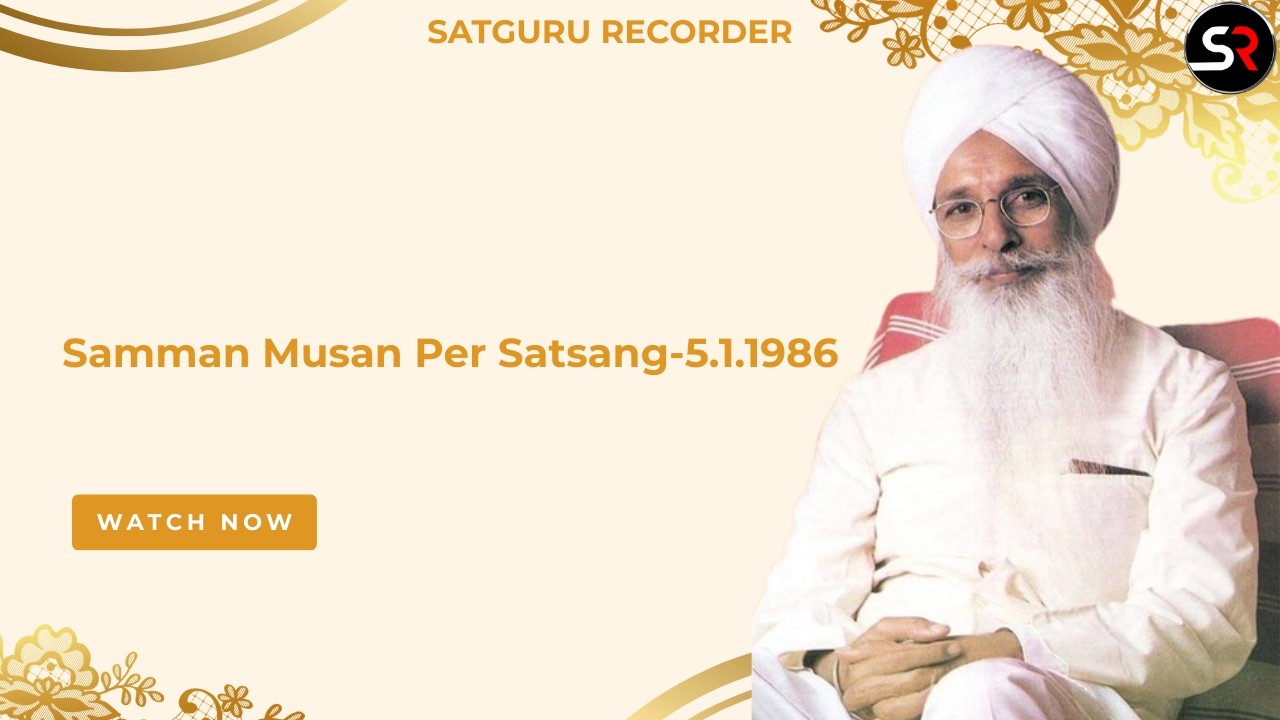 रूहानी सत्संग - Samman Musan Per Satsang-5.1.1986 - पूज्य परम संत बाबा मैनेजर साहिब जी