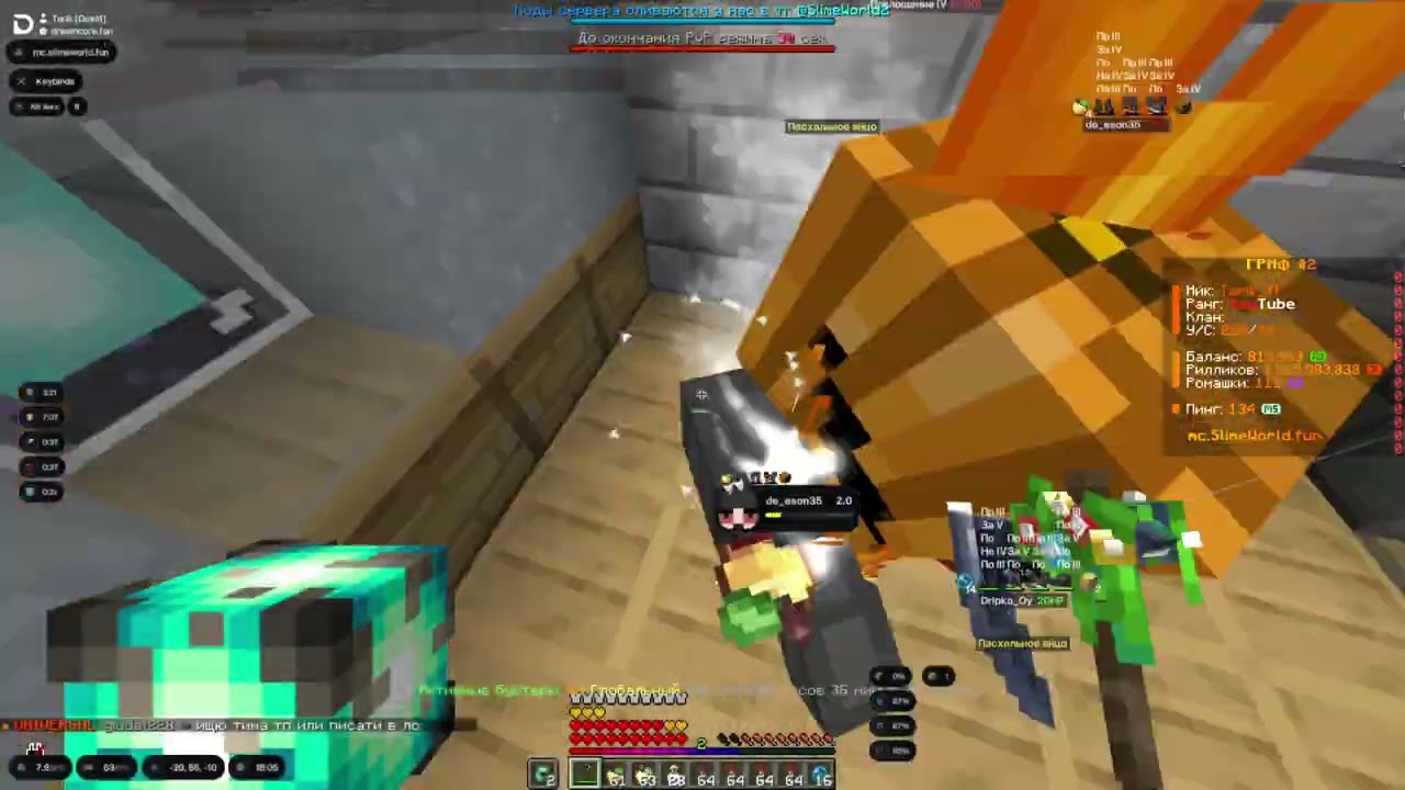 🤔ВЫБИЛ КОЛОБКИ🥶НА СЕРВЕРЕ SLIMEWORLD🥰С ЛУЧШИМ ЧИТОМ DREAMCORE 1.16.5