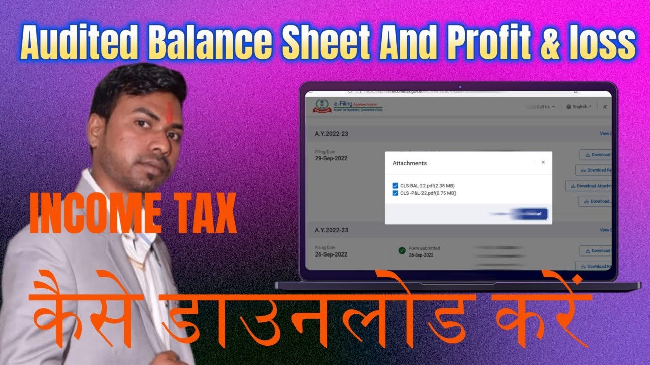 How to Download Audited Balance Sheet , Profit & Loss From Income Tax Site l Ko kaise download kare