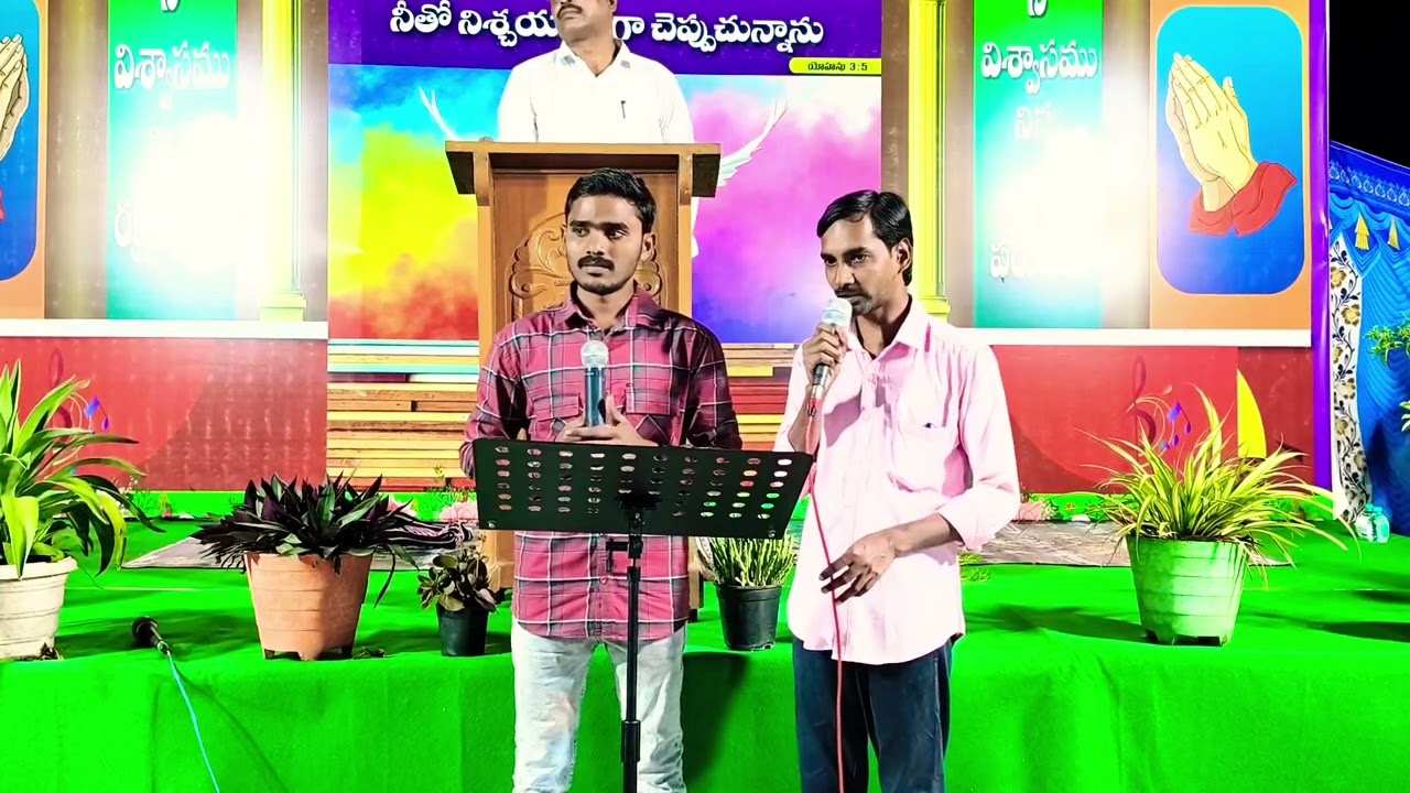ఏమివ్వగలనయ్య నా యేసయ్యా నువు చేసిన మేలులకై 