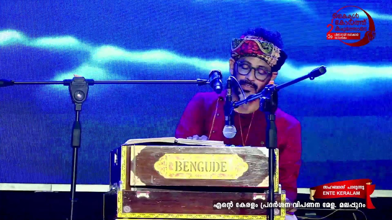 Shahabaz Aman Live Performance