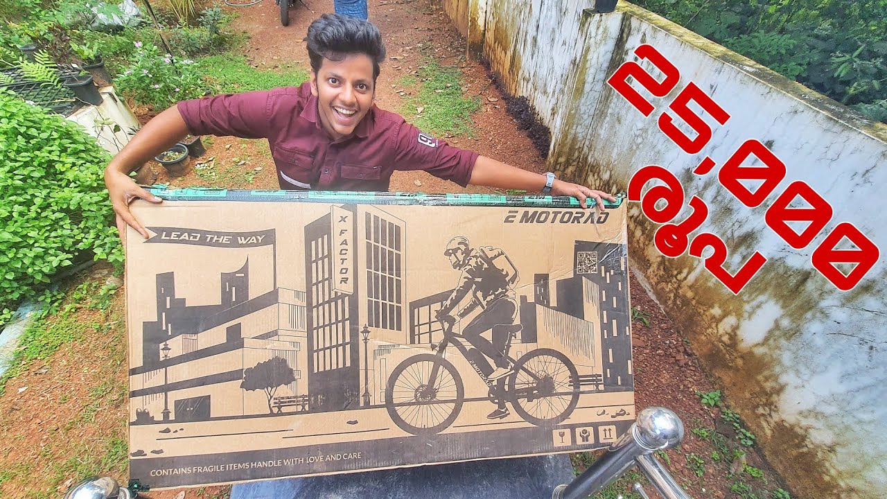 Electric Cycle Onlineനിൽ വാങ്ങിയപ്പോൾ.....🫣🫣🫣UNBOXING Emotarade X1