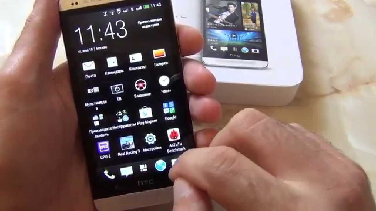 HTC One Dual Sim - Встречаем по Одёжке - Выбираем по Уму! /от Арстайл /