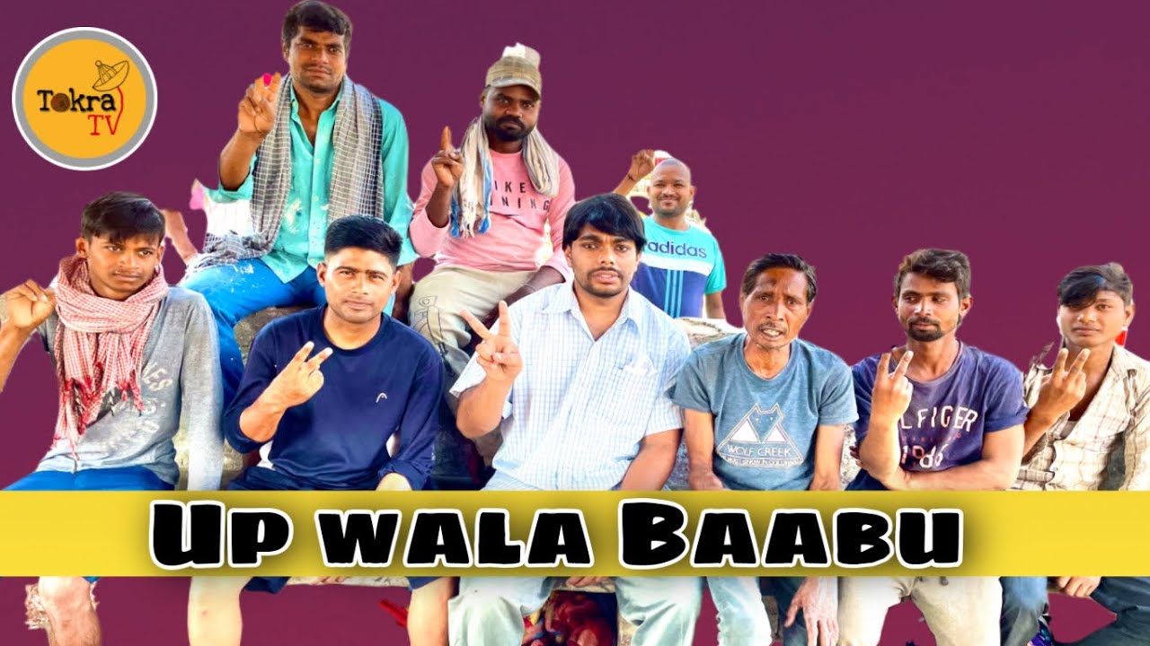 Up Wala bhayia ਬਣਿਆ ਭਿੰਦਾ 😱| Tokra Tv