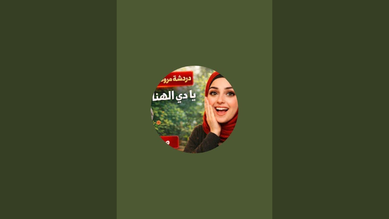 بدأت قناة 