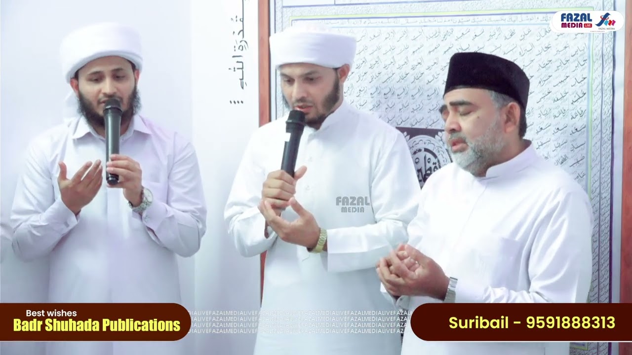 ASSWA;ATHU  VASSALAMU   || SAYYID BADRUDDEEN THANGAL POMMAJE @ BADRUSSHUHADAV  SURIBAIL