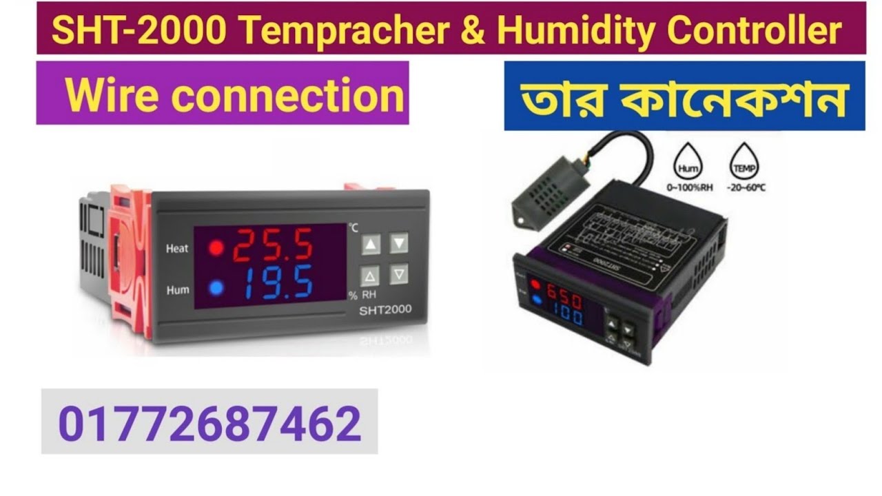 SHT-2000 Temperature &Humidity Controller wiring, ইনকিউবেটর টেম্পারেচার অ্যান্ড হিউমিডিটি কন্ট্রোলার