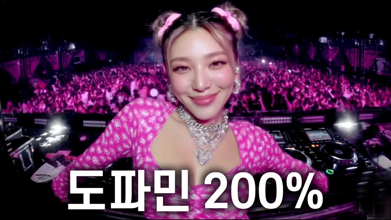 기분전환🔥 정신줄 놓고 춤추게 되는 신나는 노래들 🎧 | EDM | 클럽음악 | 노동요 | 플레이리스트 | Playlist