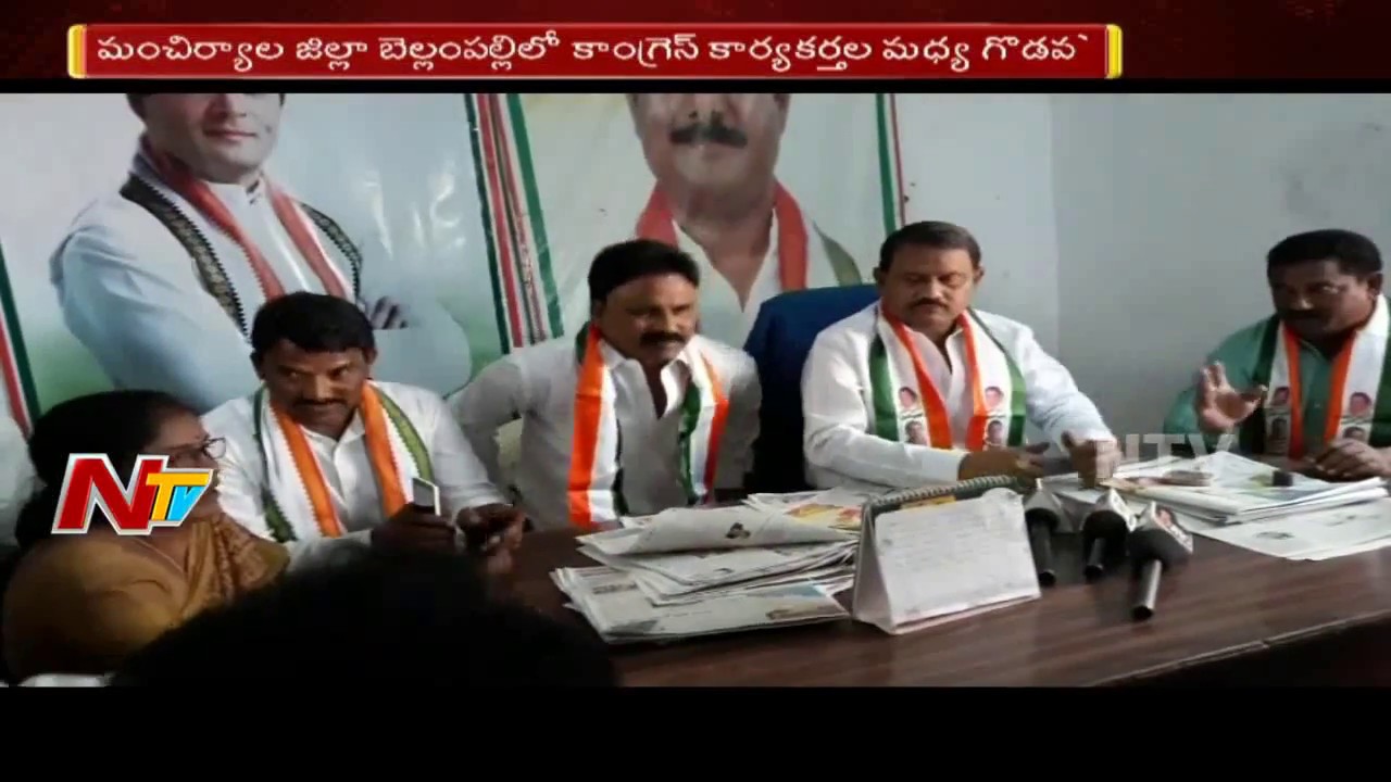 Clash Between Congress Leaders in Sonia Gandhi Birthday Celebrations || Mancherial || NTV