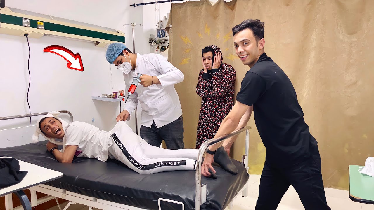 لما اخوك الصغير يروح المستشفي علشان ياخد حقنه💉😂 السلسيلي