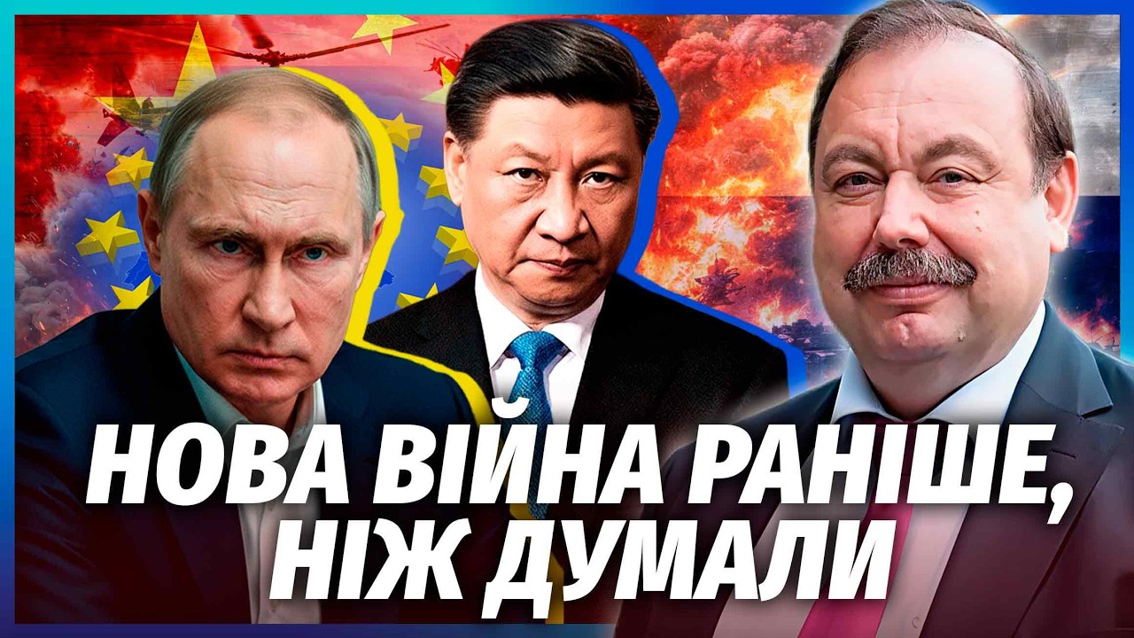☝️ГУДКОВ: Только что! ПАНИКА ВОЗЛЕ ВОЕННЫХ БАЗ ЕВРОПЫ. Разведка РФ СПАЛИЛАСЬ. Китай ПОДДЕРЖАЛ ПУТИНА