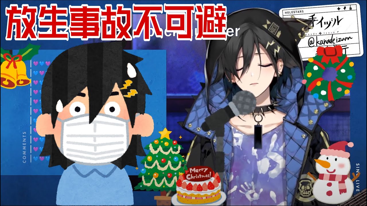 【奏手イヅル】神隱一弦？！  我是誰我在哪【Holostars中字】