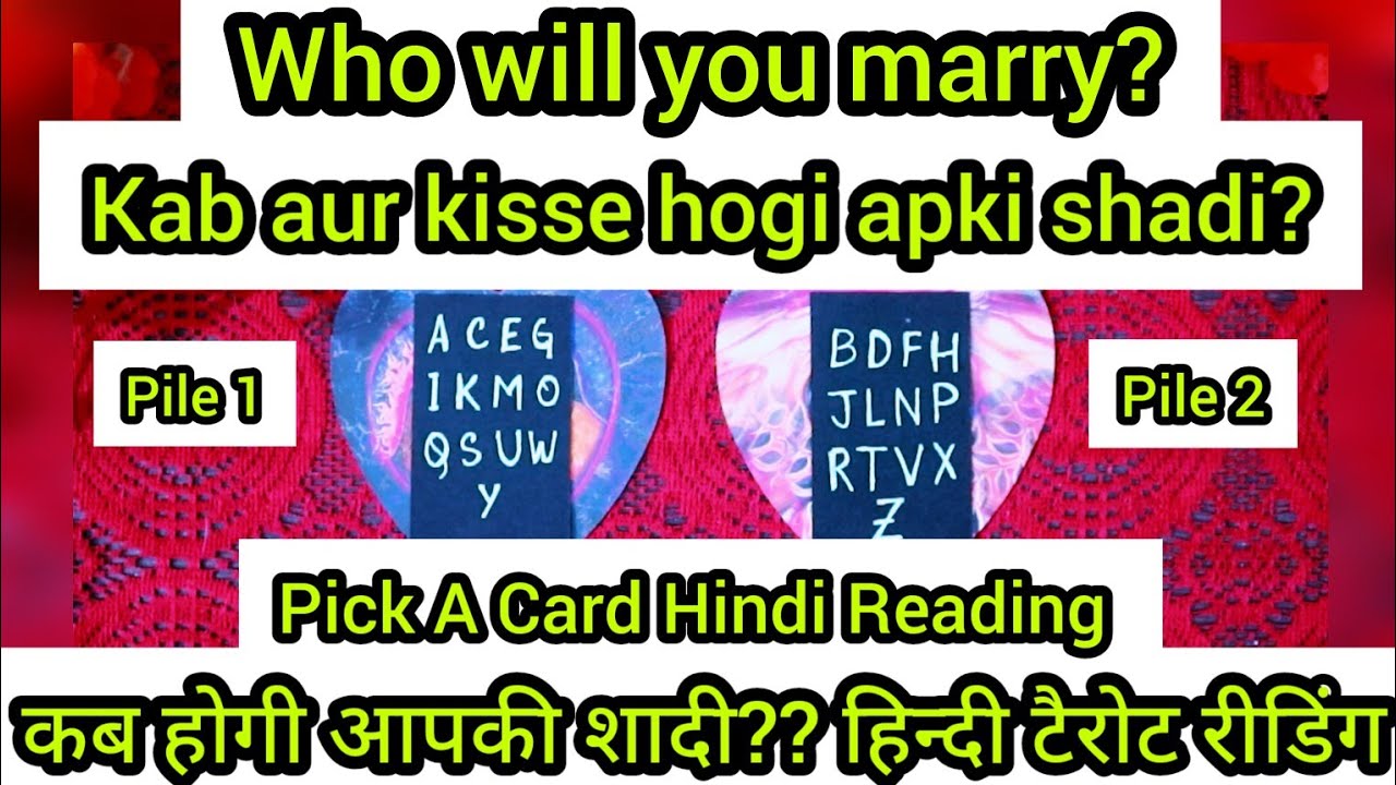 WHO WILL YOU MARRY? LOVE or ARRANGED MARRIAGE? Your Life After Marriage? किस्से होगी अपकी शादी 👰‍♀️🤵
