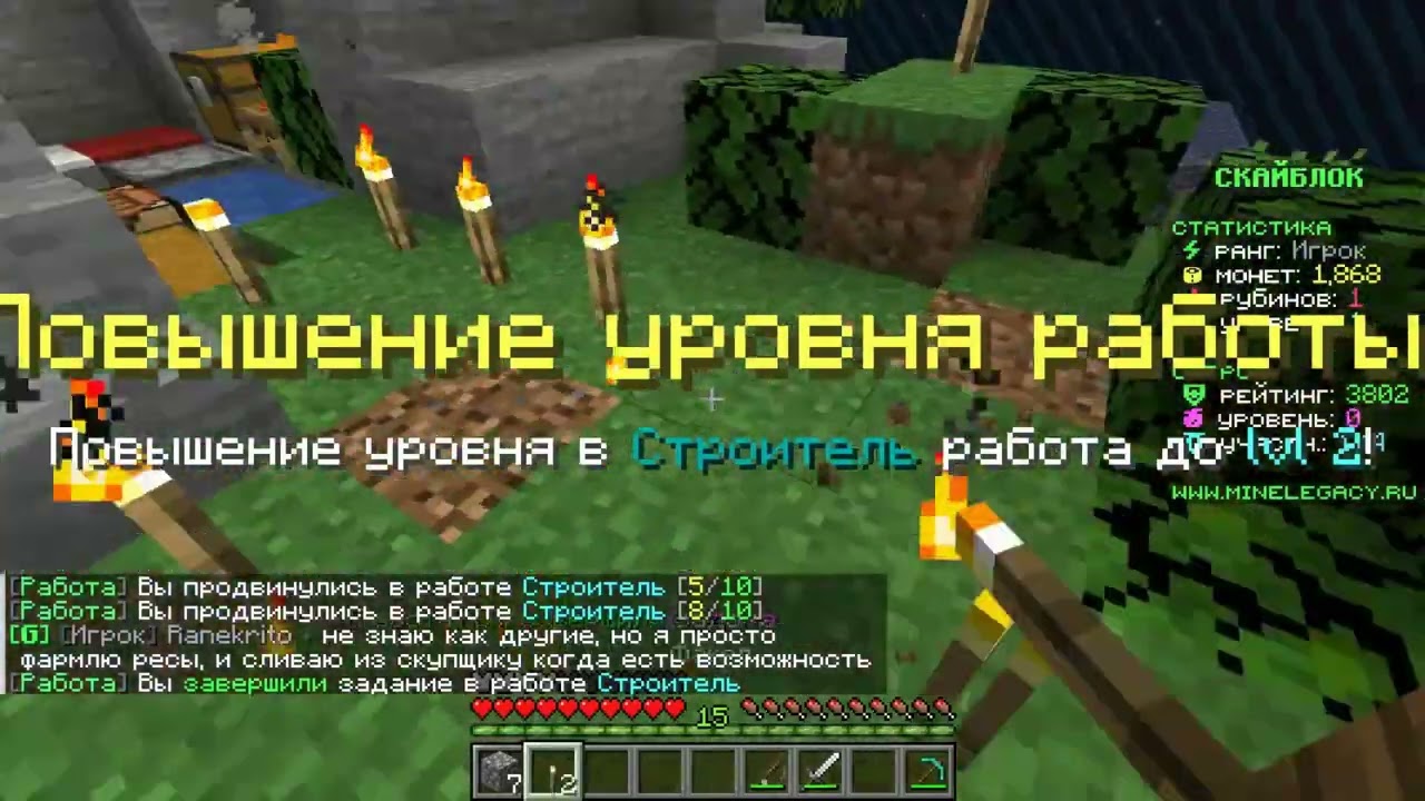 играю в скай блок на сервере