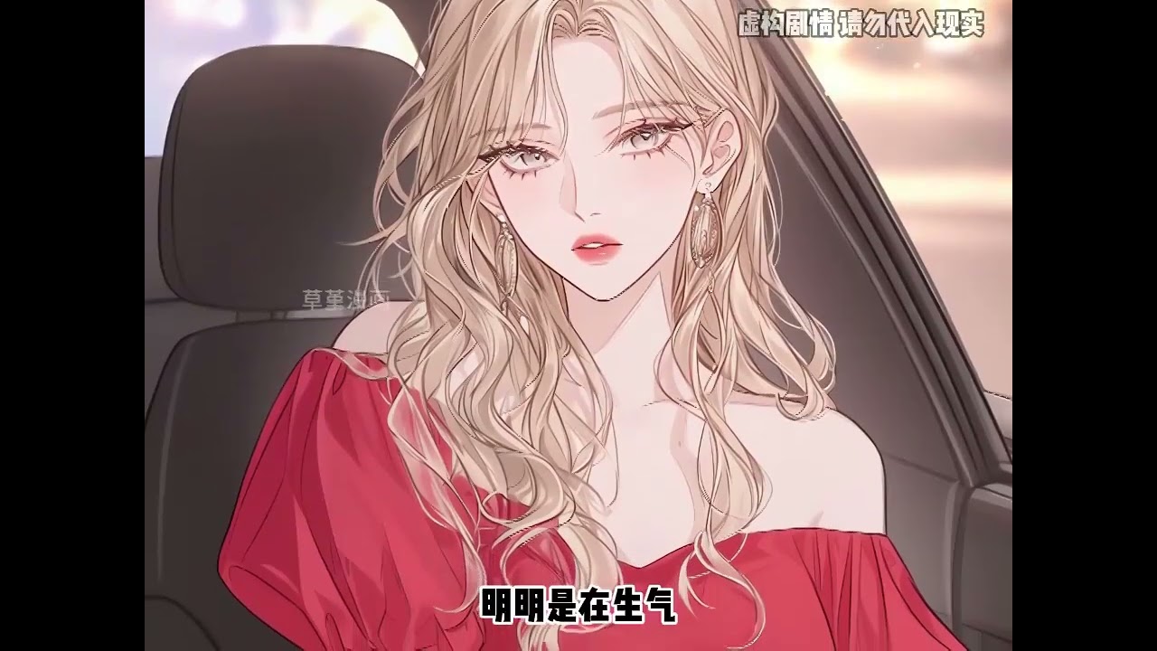 最新《宴予笙笙》南笙是海城首富陆时宴的掌上明珠。 她叫陆时宴一声叔叔。 他们大婚的时候，关系曝光，震惊了海城。 南笙终于得到了陆时宴。 但却在南笙怀孕七个月，当年的惨案被翻了出来
