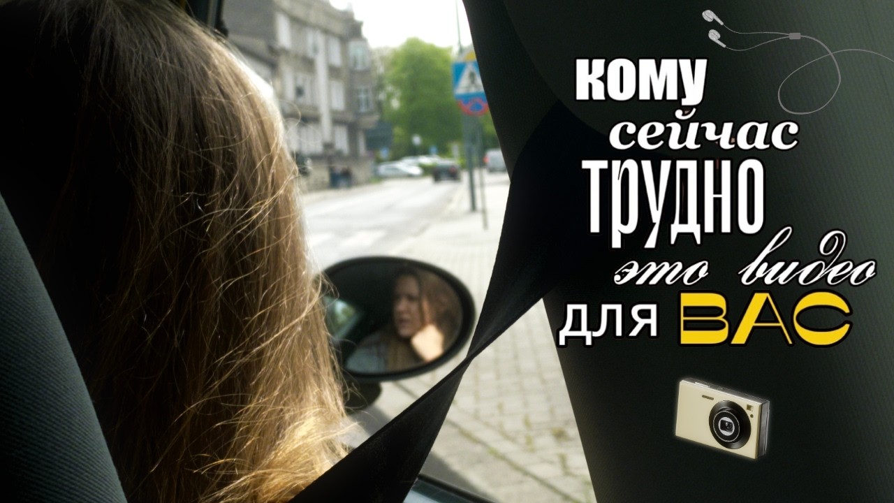 Кому сейчас трудно — это для тебя | Бог ведёт через пустыню