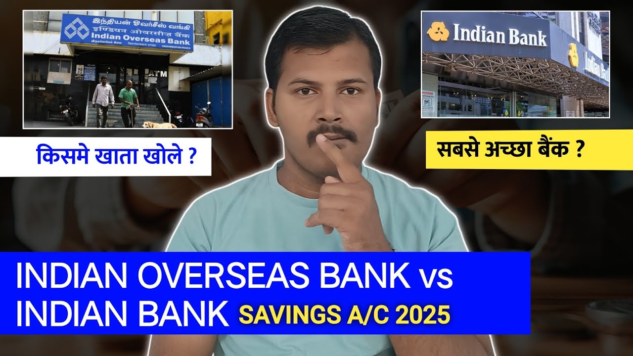 Indian bank vs Indian Overseas Bank Which is the Best Savings Account 2025 ?