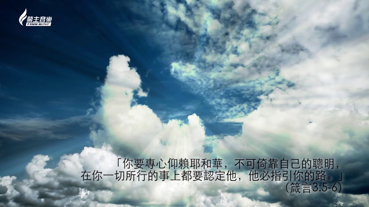 等候神音樂 Wait Upon God Soaking Music 2019 episode3