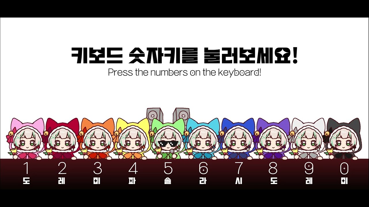 🎹악기가 되어버린 온차🎵 (feat.크리스마스)