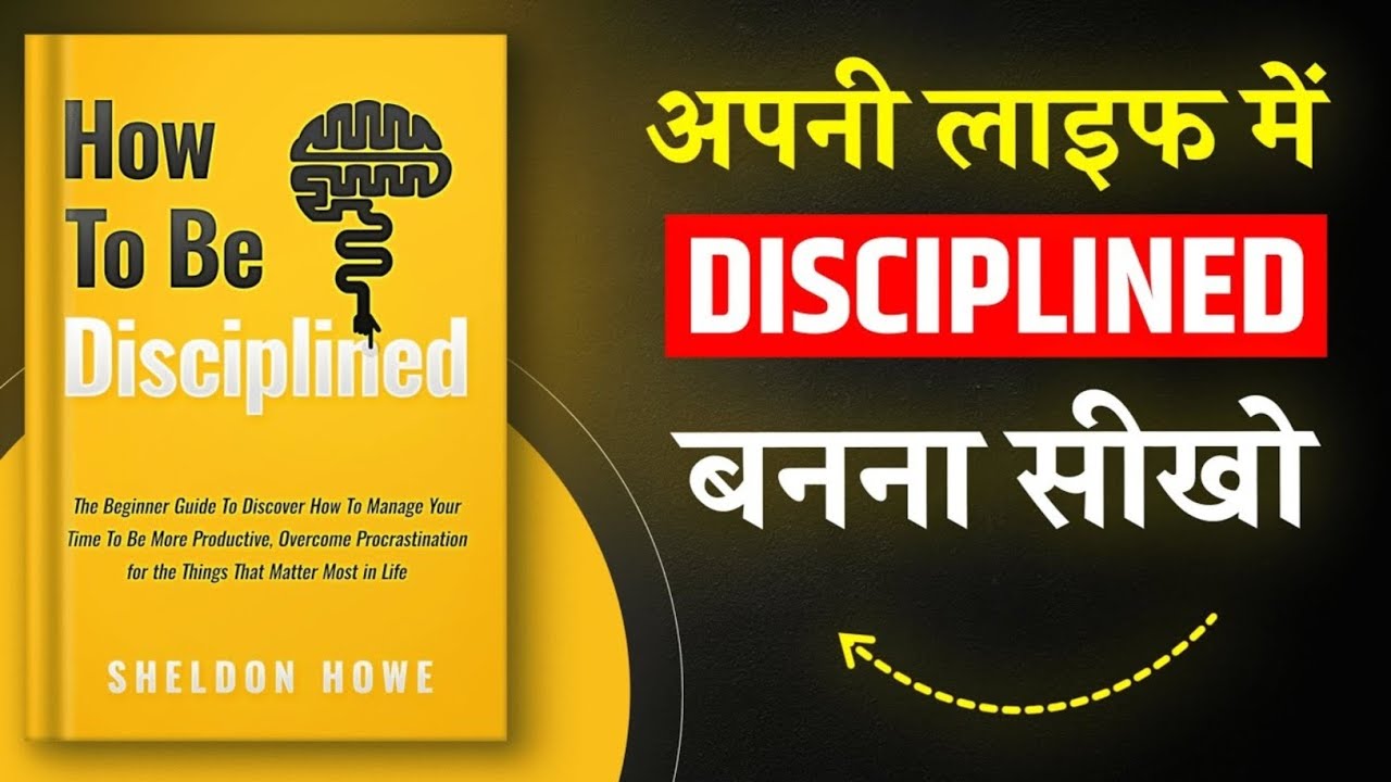 Discipline ने मेरी ज़िंदगी 360° पलट दी | Full Book Summary in Hindi |DimagXtra