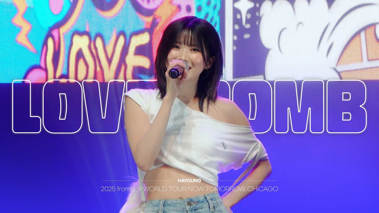 fromis_9 WORLD TOUR [NOW TOMORROW.] Chicago 송하영 4K - LOVE BOMB