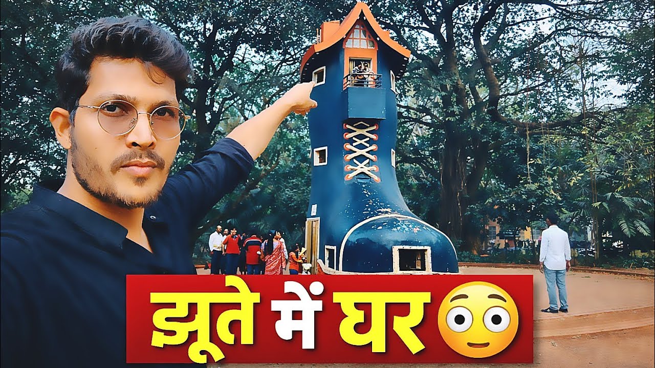 Jute Mein Ghar 😳 | Mumbai Ka Sabse Ajib Ghar | Kamla Nehru Park Vlog