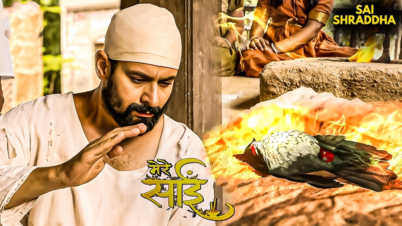 क्या मौत को भी हरा देंगे साईं बाबा? | Mere Sai | Hindi TV Show #saibaba #blessings