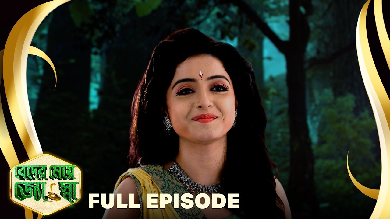 Beder Meye Jyotsna - বেদের মেয়ে জ্যোৎস্না - Full Episode - 81 |Bangla Supernatural Serial|Sun Bangla