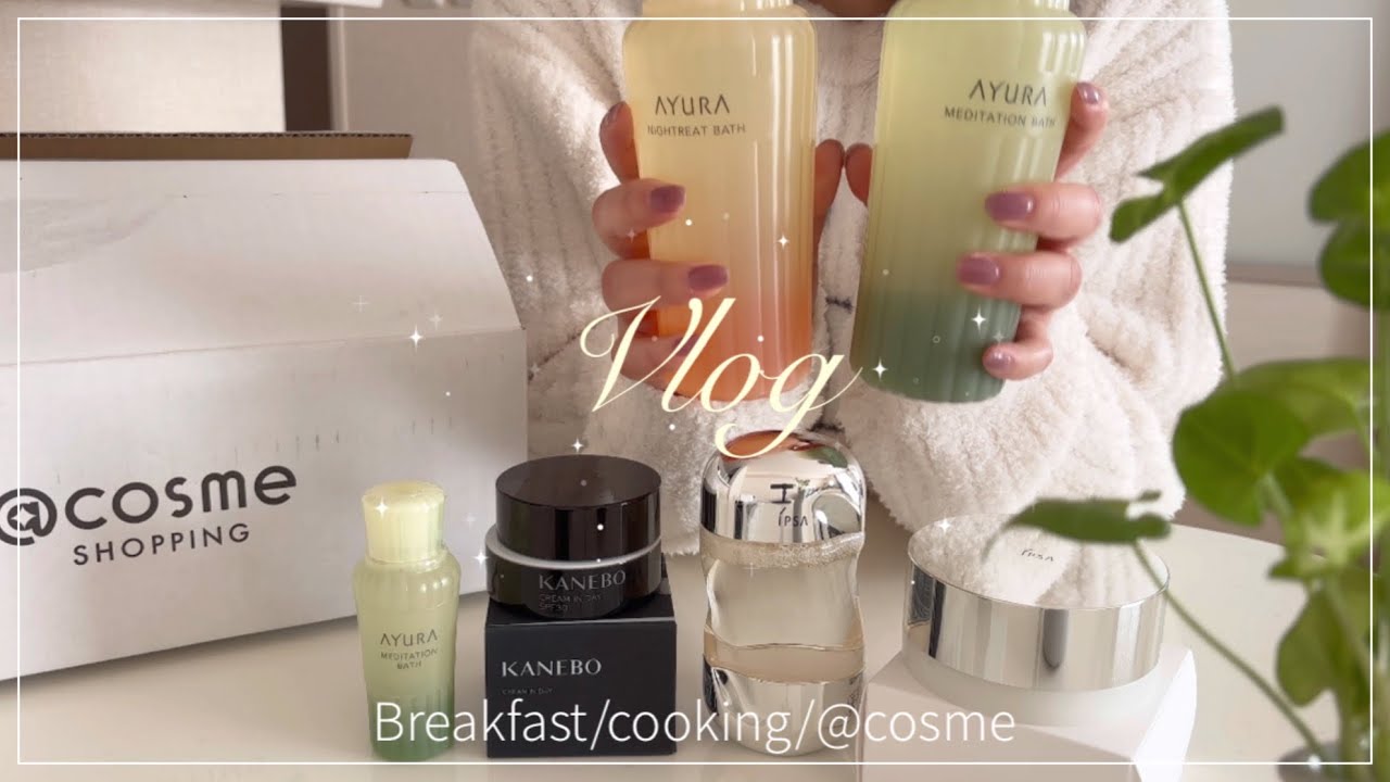 オープンサンドの朝食🥞冷蔵庫の掃除🫧@cosme BEAUTY DAY購入品🎄40代主婦の3日間〈vlog〉　