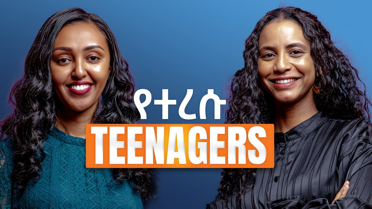 ልጆቼ ላይ ምን ልፃፍ?  አፍላ ወጣቶች መስማት ያለባቸው ሚስጥር. ከሳይኮቴራፒስት ቃልኪዳን ብርሃኑ ጋር #parenting #kalkidanberhanu