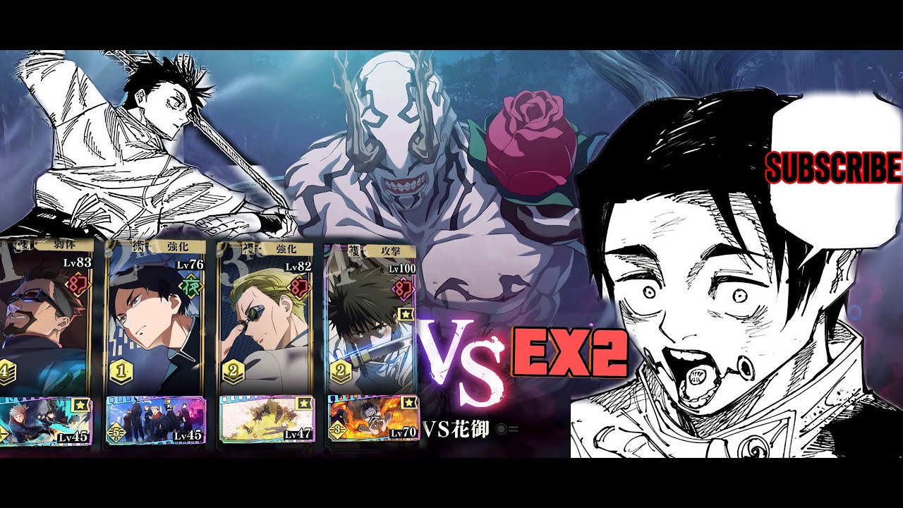 HANAMI EX 2 CLEAR 3⭐️ (GUIDE) Jujutsu Kaisen Phantom Parade