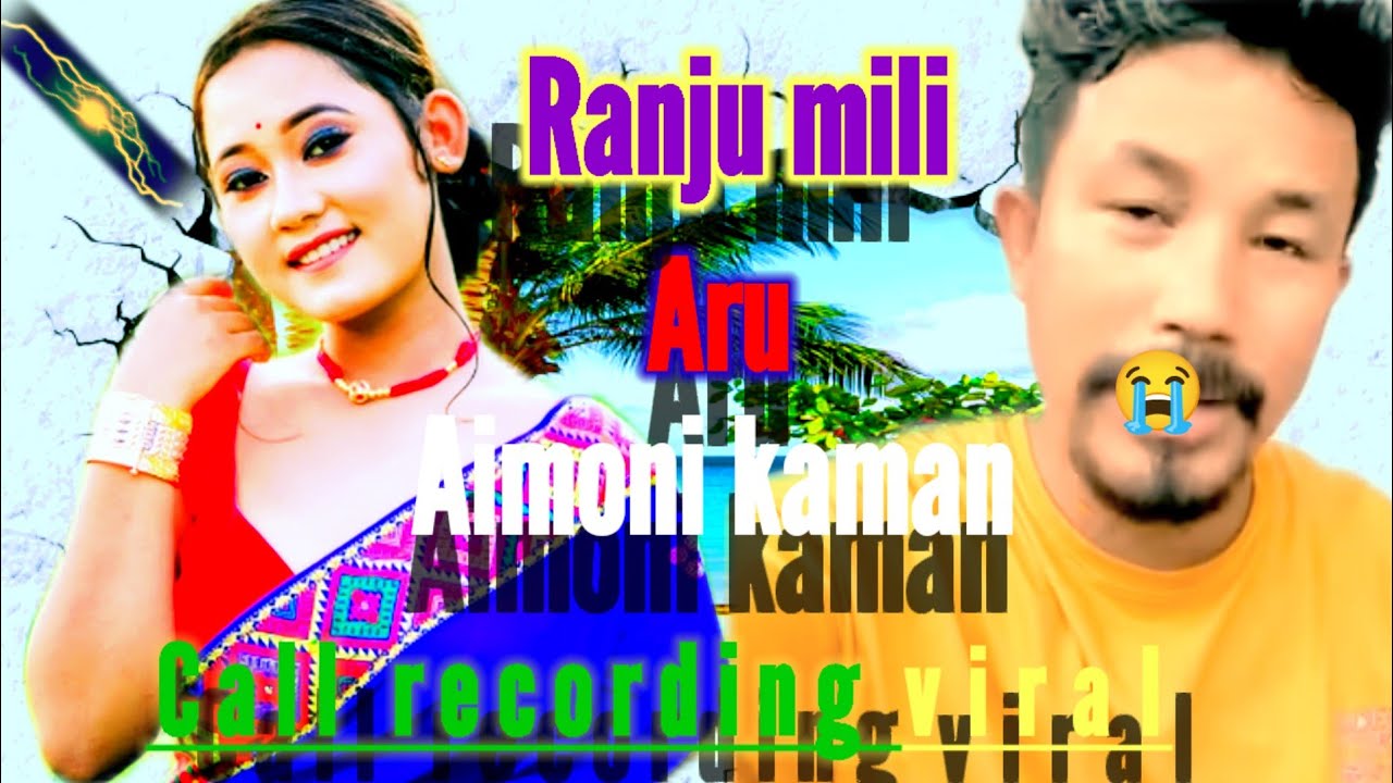 Notun mising call recording and viral video kisuman mising suwalibur ccc ram ram viral callrecording