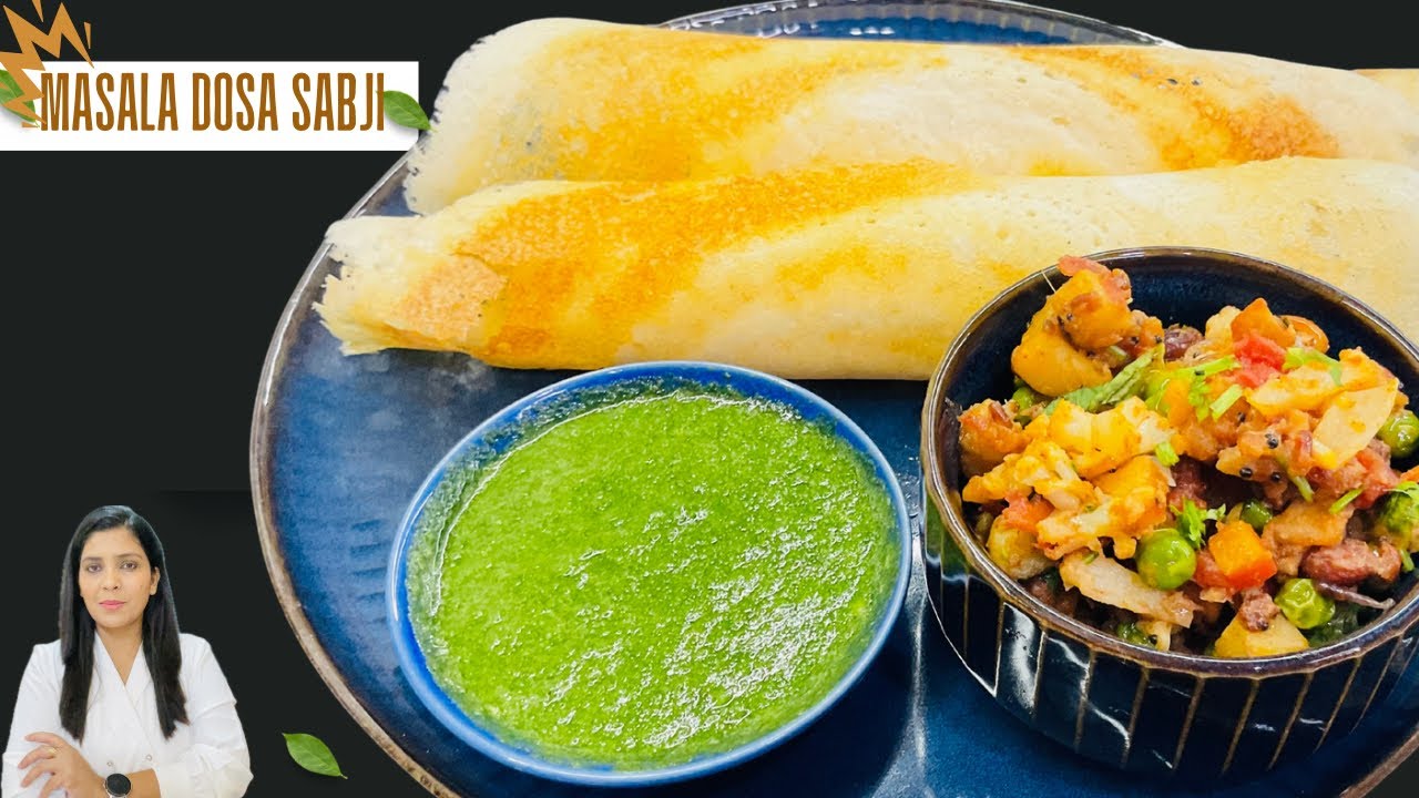 Masala Dosa Ki Sabji | Try Masala Dosa Ki Mix Veg Sabji #masaladosarecipe 