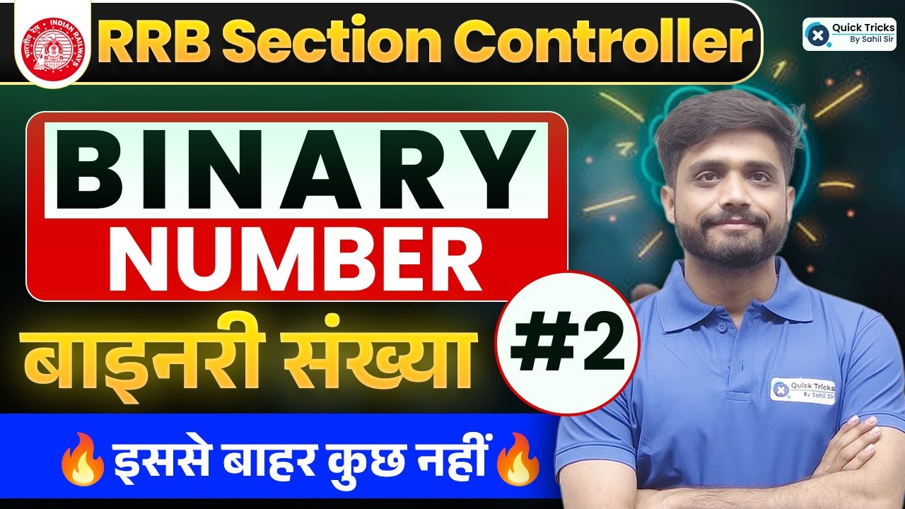 RRB Section Controller 2025 | Binary Number Full Concept Explained | Part - 2 | Lakshya sir