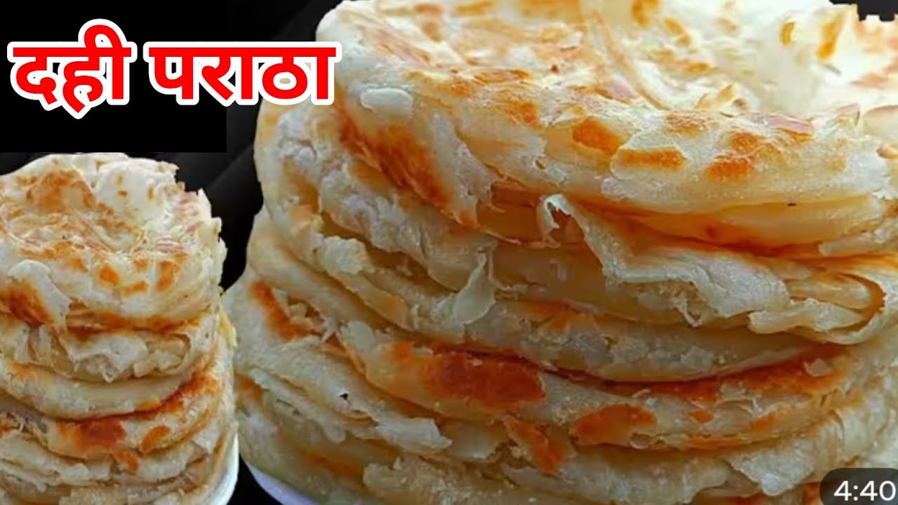 1/2 कप दही से इतना स्वादिष्ट पराठा नहीं बनाया🥰 तो बहुत पछताओगी एकबार जरूर बनाई जाने से पहले। Paratha
